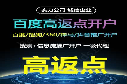 百度竞价排名服务：打造行业翘楚的秘诀
